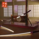 Taka Perry feat. Young Dirty Bastard - GUILLOTINE