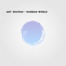Ant. Shumak - Russian World (Original Mix)