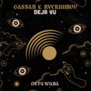 Gassan, Rvckhimov - Deja Vu