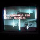OZON671 - Больница 286 ()
