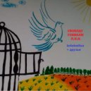 le4ebnitsa & Олег Косточкин - Помолись за меня (Original Mix)