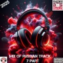 SVnagel ( LV ) - Mix of russian track 7 part ()