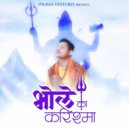 Mahesh Dawaal - Bhole Ka Karishma