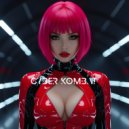 ALPHA SIGMA OMEGA & DJ Trendsetter - Cyber Kombat ()