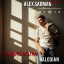 Valodian & Alex Sadman - Радиоволна (Alex Sadman remix)