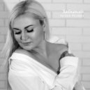 Наталія Рязанова - Забывай (Original Mix)