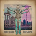 Ваня Дыба - Ноги ()