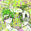 10mint & fluksa - ААА У МИНЯ ВИБРИРУИТ ПИСЬЮН ()