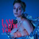 Ilya Phoenix - I Am With You