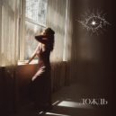 Лиля из Краснодара - Дождь ()