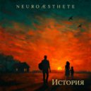 NeuroÆsthete - История (Original Mix)