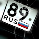 GOYGOK & SKREZH - 89 ()