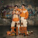 백프로 - 치맥 (Original Mix)