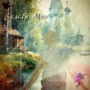 Чебанов Станислав - Земля Моя ()