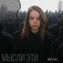 Mazvi - Мысли эти (Demo Version)