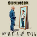 NeuroFishbone - Жизненный путь ()