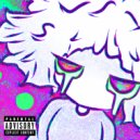 SALEN DO - Хорни ()