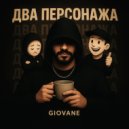 Giovane - Два персонажа (Original Mix)