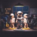 ТРИПОДРЯД - О том, о сём