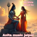 Lipika samnta, Prahlad bhadeti, Anita devi - Me bhola parvat ka