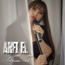 Arfi El - Любить себя ()