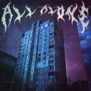 7eventy6ix - All Alone ()