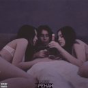 NEPERVAYA - Бренди (prod. by Clouni)