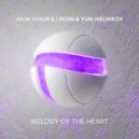 Julia Violin, LekSin, Yuri Melnikov - Melody of the Heart