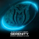 Roman Messer, Cari - Serenity (Alex M.O.R.P.H. Remix)