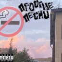 eselva - нарисуй ()