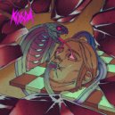 КОБРА! - Не верю ()