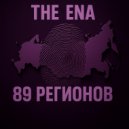 The ENA - 89 регионов (Prod. By DEIMXS BEATS)