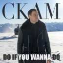 CKAM - Do if You Wanna Do (Original Mix)