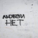 stavrdam - НАХУЙ ЛЮБОВЬ!!