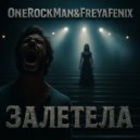 OneRockMan & FreyaFenix - Залетела (Original Mix)