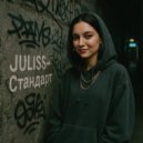 JULISS - Стандарт ()