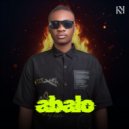 DJ UCN - ABALO ()