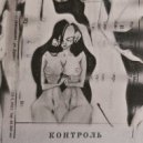 horo horo - дети из камеры хранения ()