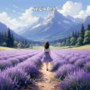 NEUROBIT - mountain pleasure ()