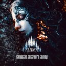 ТЬМАРЬ - Безмолвие тайги ()