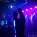 Артём Попов - Ритм Сердца ()