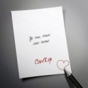 СанКор - Где ты, там моя семья ()