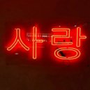 splixes - Love (Original Mix)