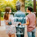 Ghost In The Metaverse, Sergio Pardo - No la encontré entre palmeras