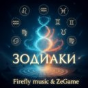Firefly music & ZeGame - Зодиаки (Original Mix)