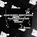 Kostenko Brothers & Nagasaki - Babki (Original Mix)