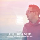 A-mase - The First Step