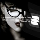 Alexander Hristov - I Want To Move With You