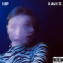 R.HIV - В комнате ()