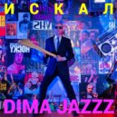 DIMA JAZZZ - ИСКАЛ ()